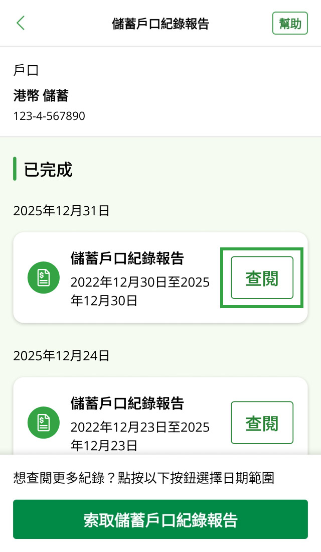 Sample image for Step 6