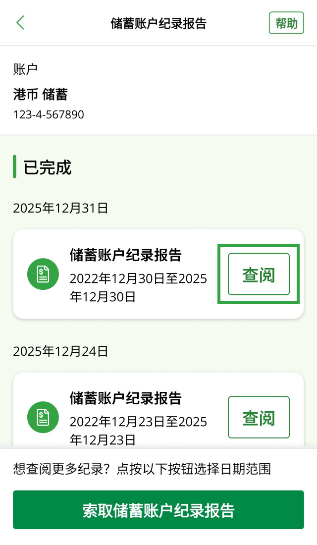 Sample image for Step 6