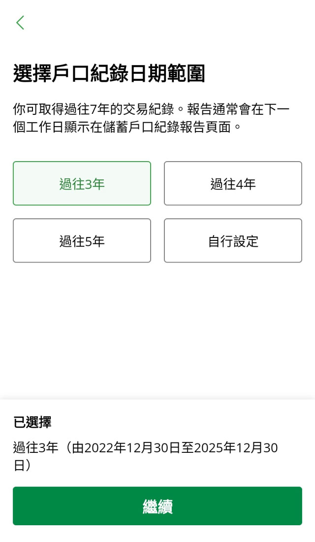 Sample image for Step 3