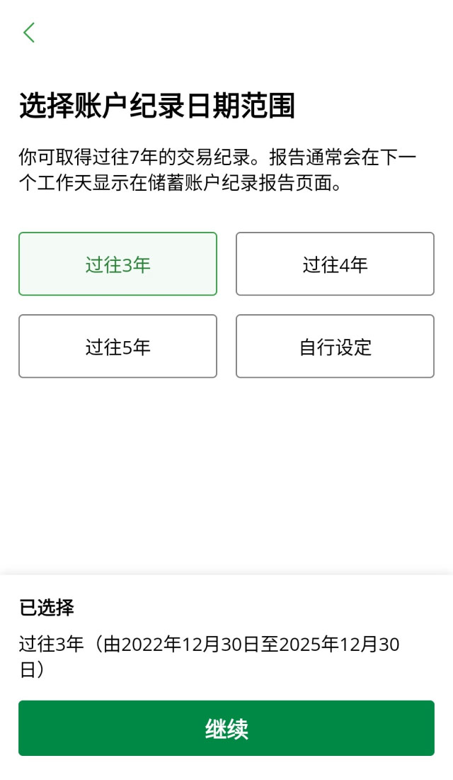 Sample image for Step 3