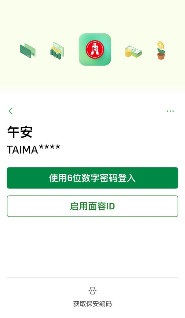 示范图步骤 2