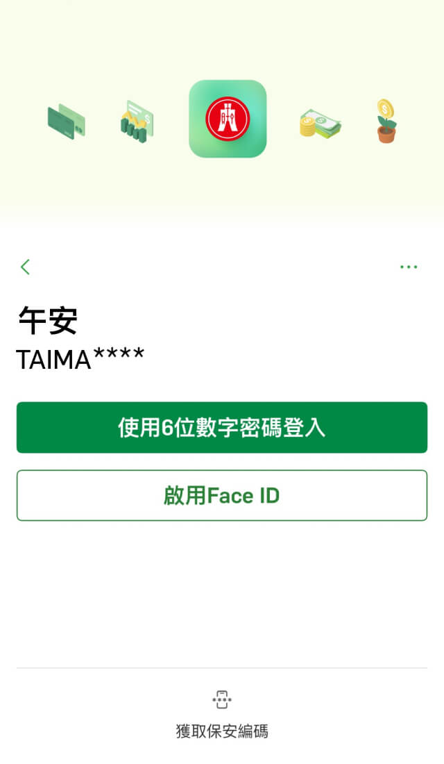 示範圖步驟 Step 2