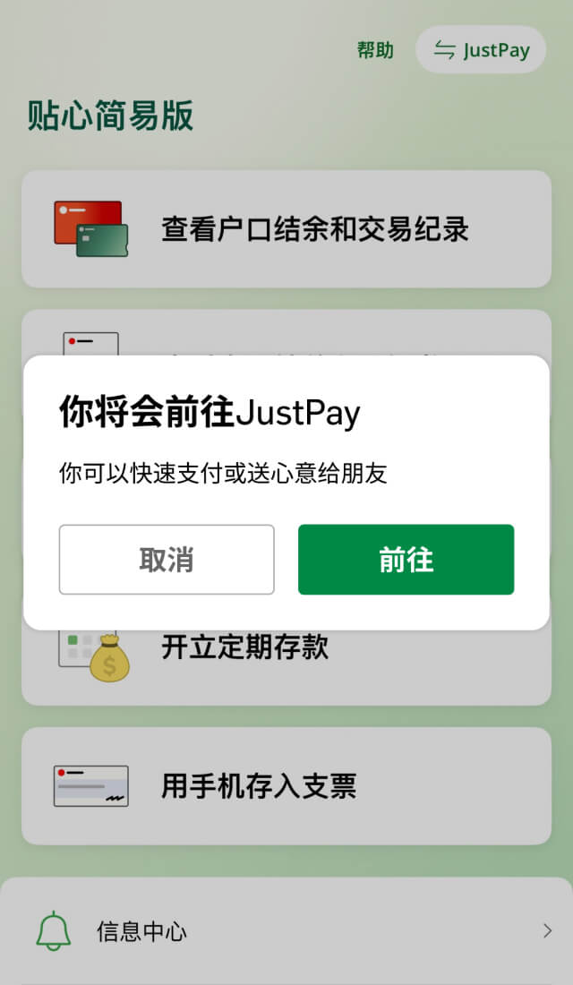示范图步骤 2