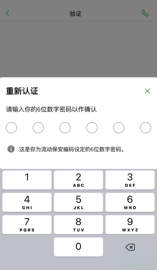 示范图步骤 3