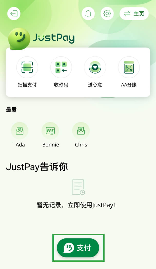 示范图步骤 2
