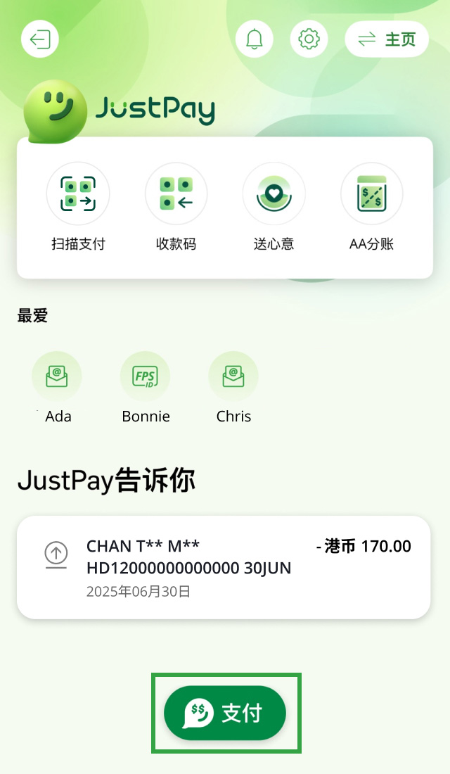示范图步骤 2