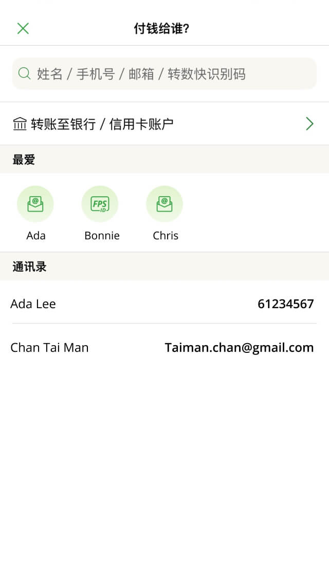 示范图步骤 3