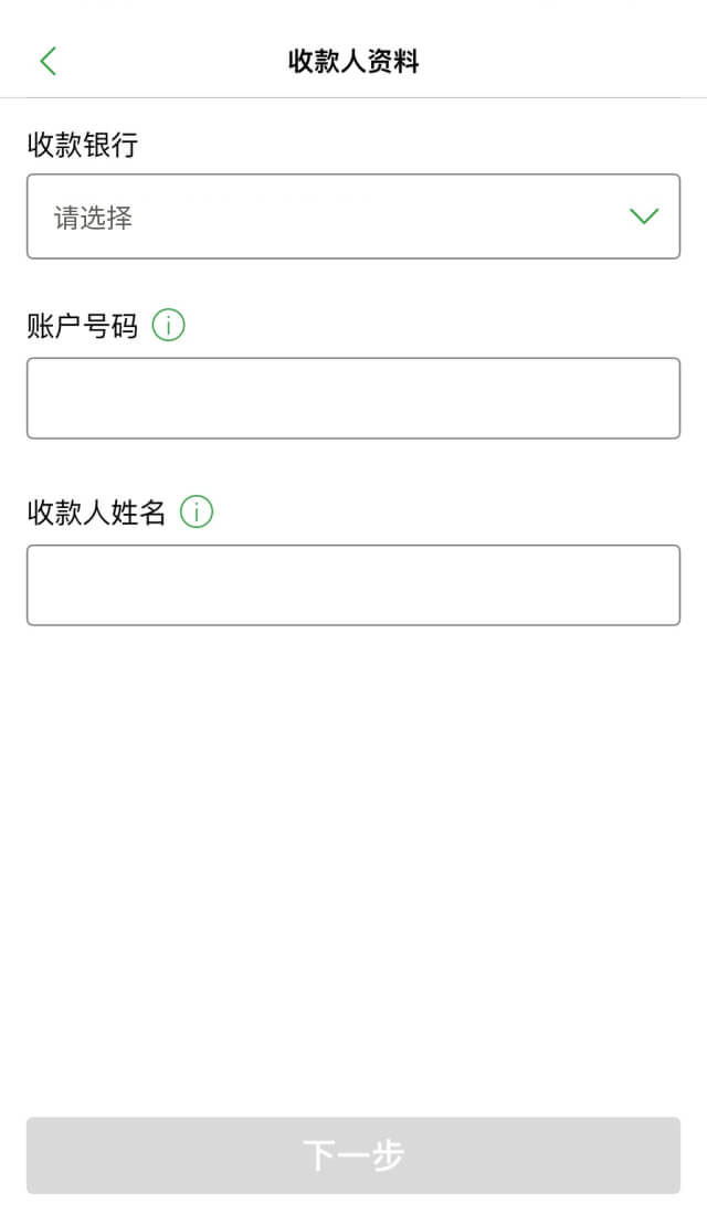 示范图步骤 4