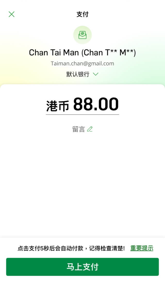示范图步骤 5