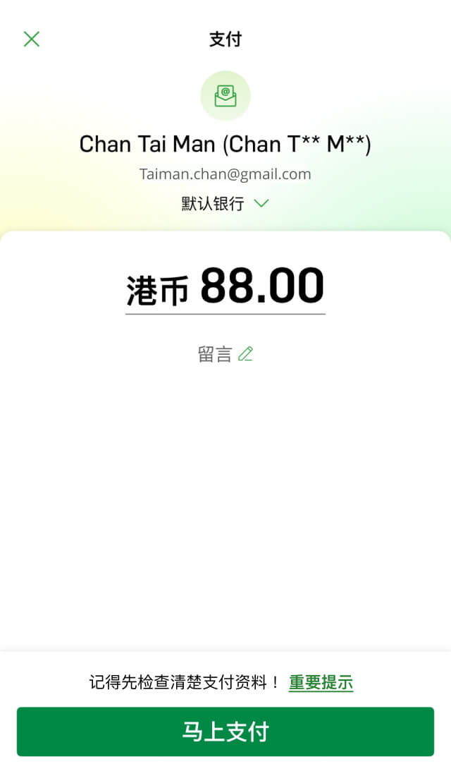 示范图步骤 5