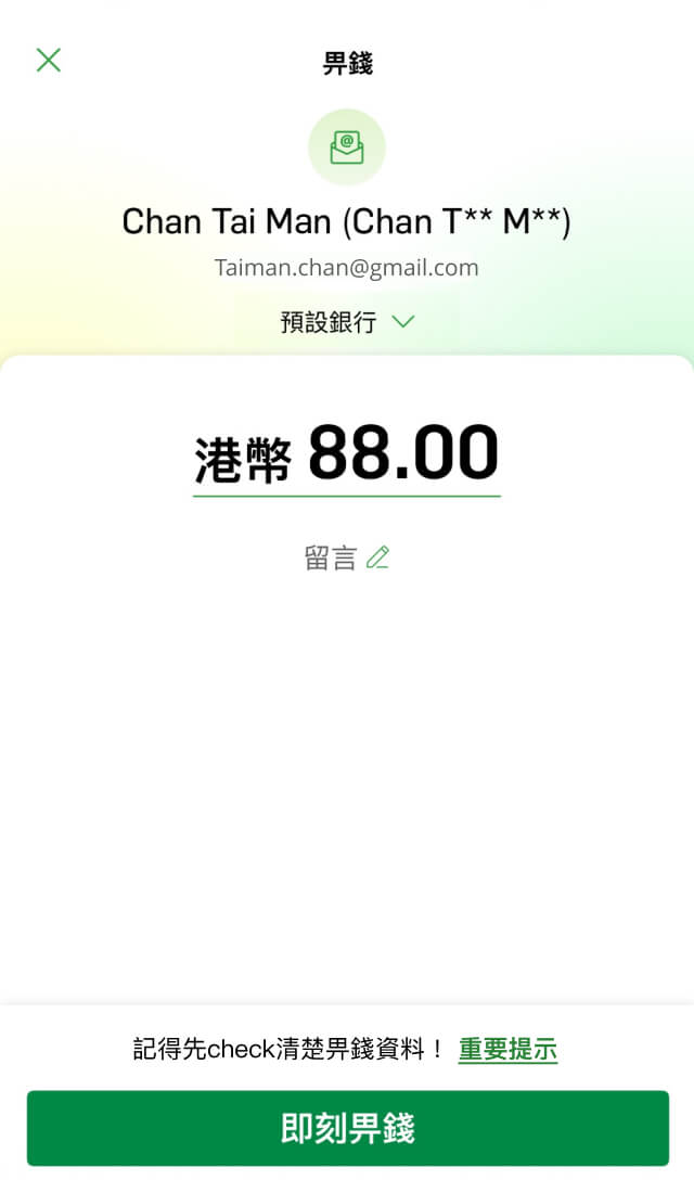 示範圖步驟 5
