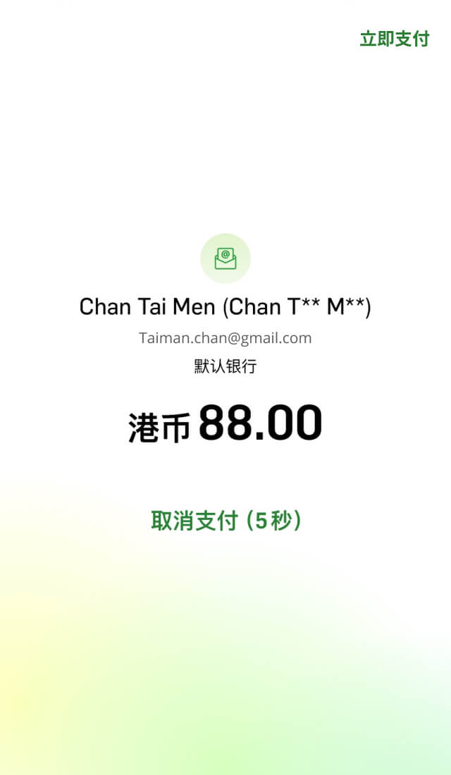示范图步骤 6