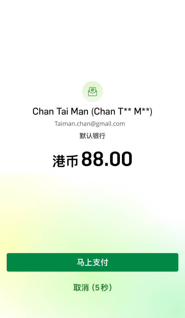 示范图步骤 6