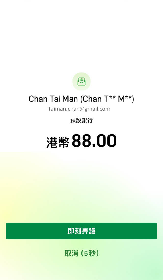 示範圖步驟 6