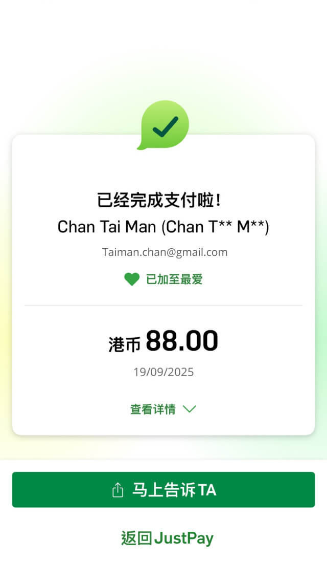 示范图步骤 7