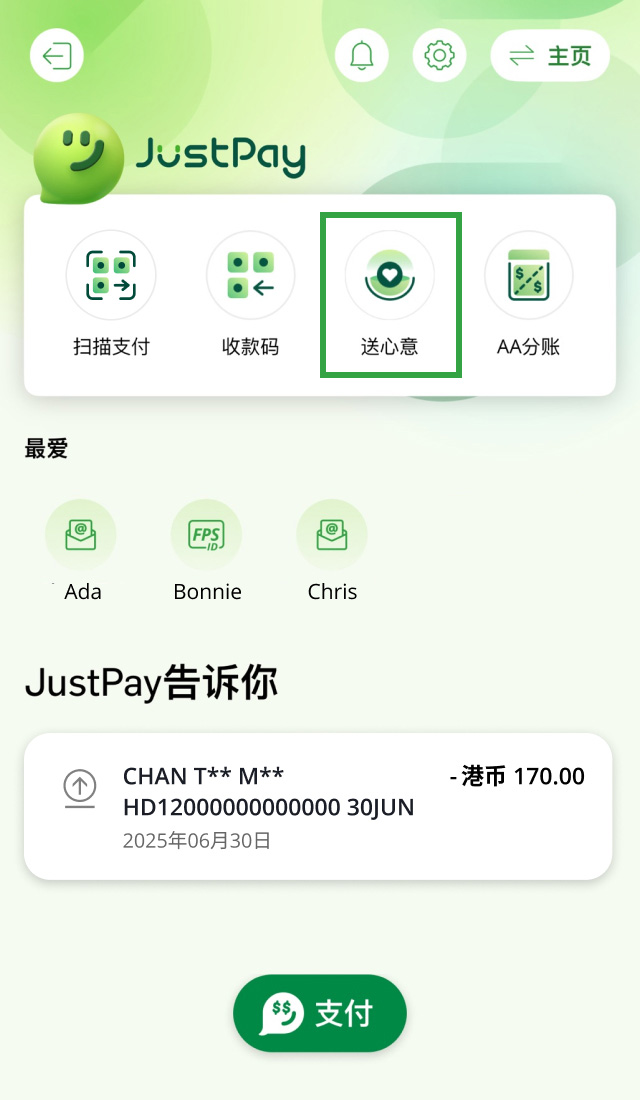 示范图步骤 1