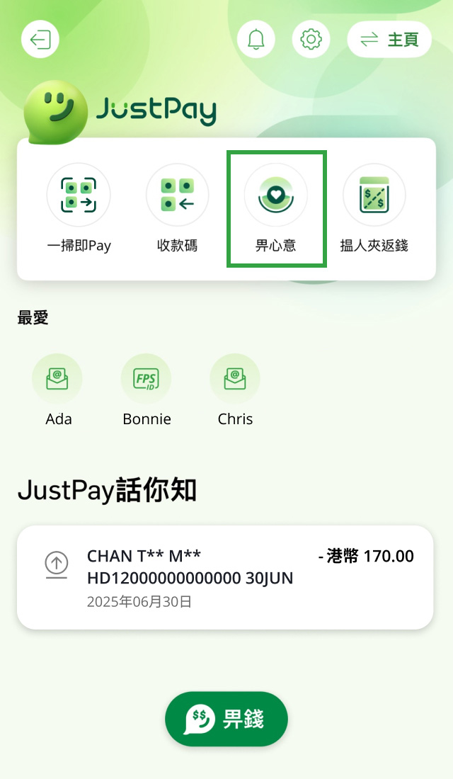 示範圖步驟 1