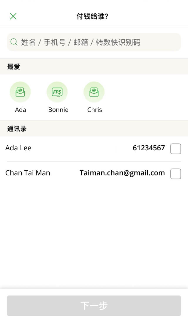 示范图步骤 2