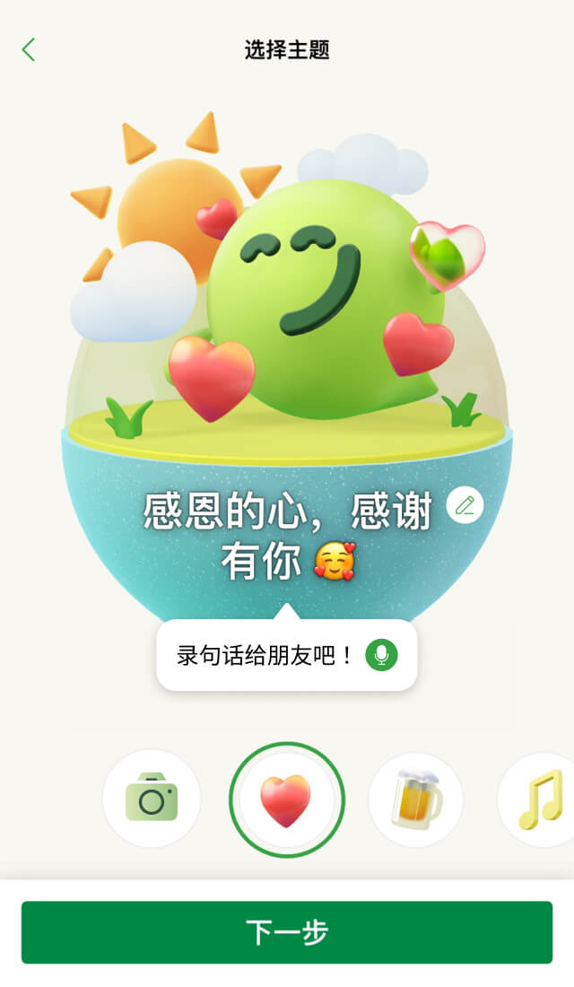 示范图步骤 3