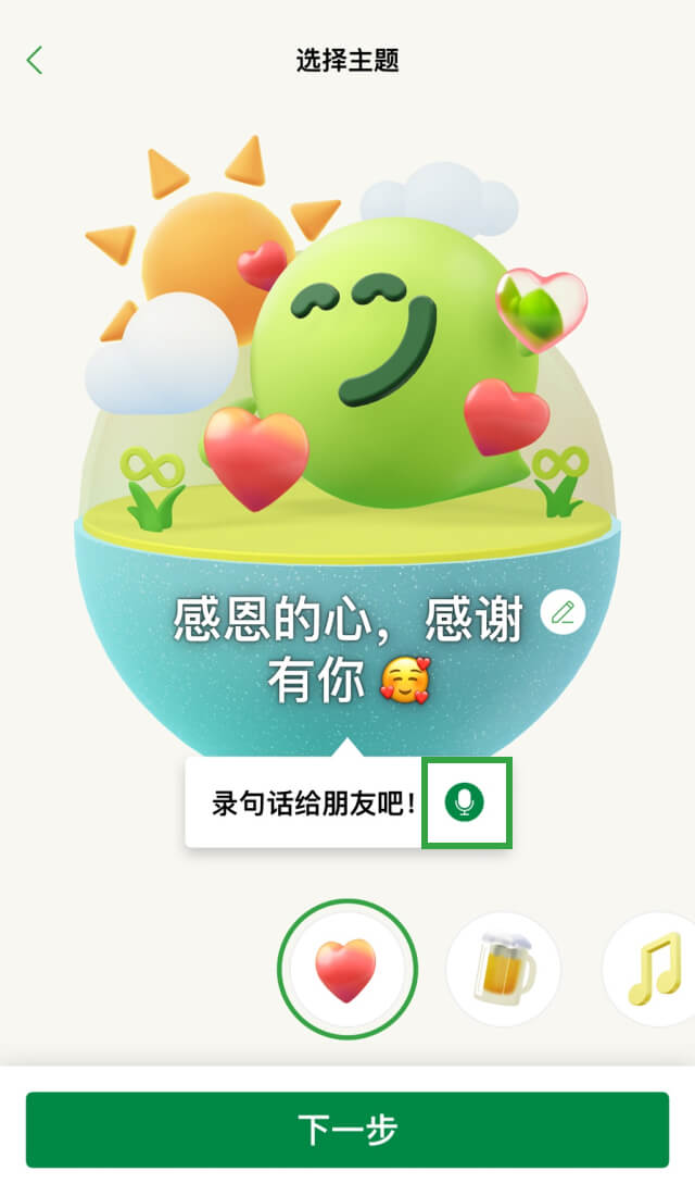 示范图步骤 4