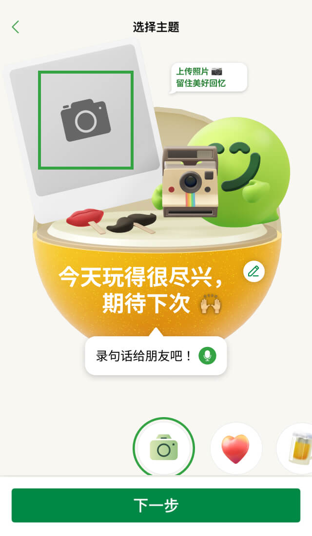 示范图步骤 4