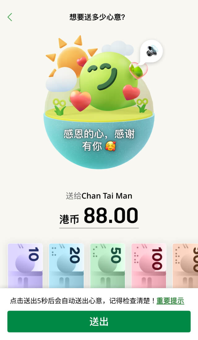 示范图步骤 5