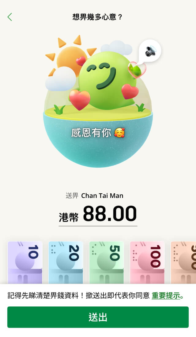 示範圖步驟 5