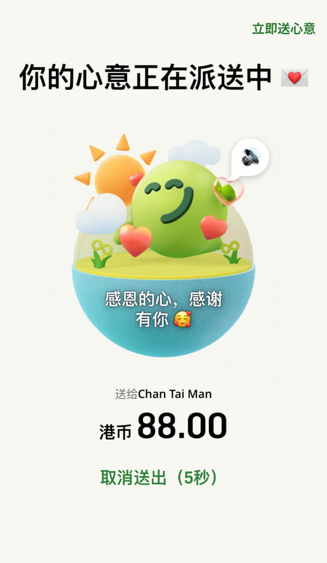 示范图步骤 6
