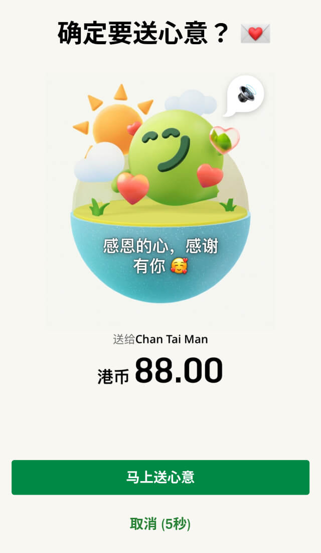 示范图步骤 6