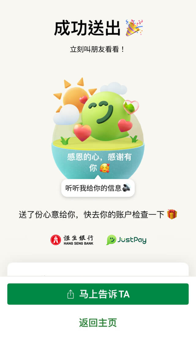 示范图步骤 7