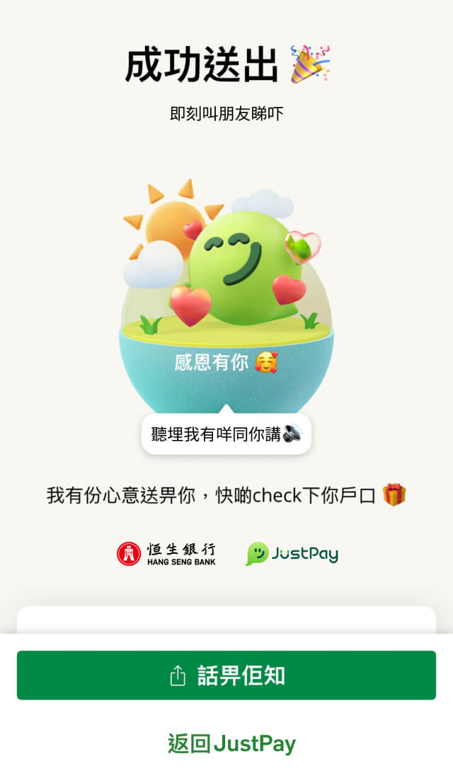 示範圖步驟 7