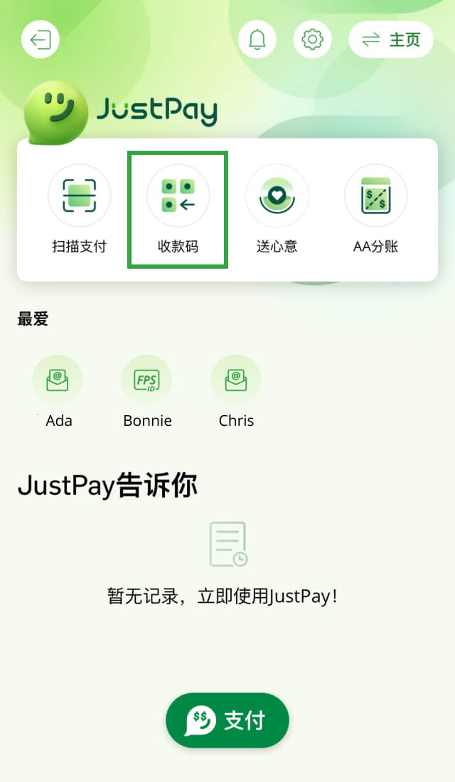 示范图步骤 1