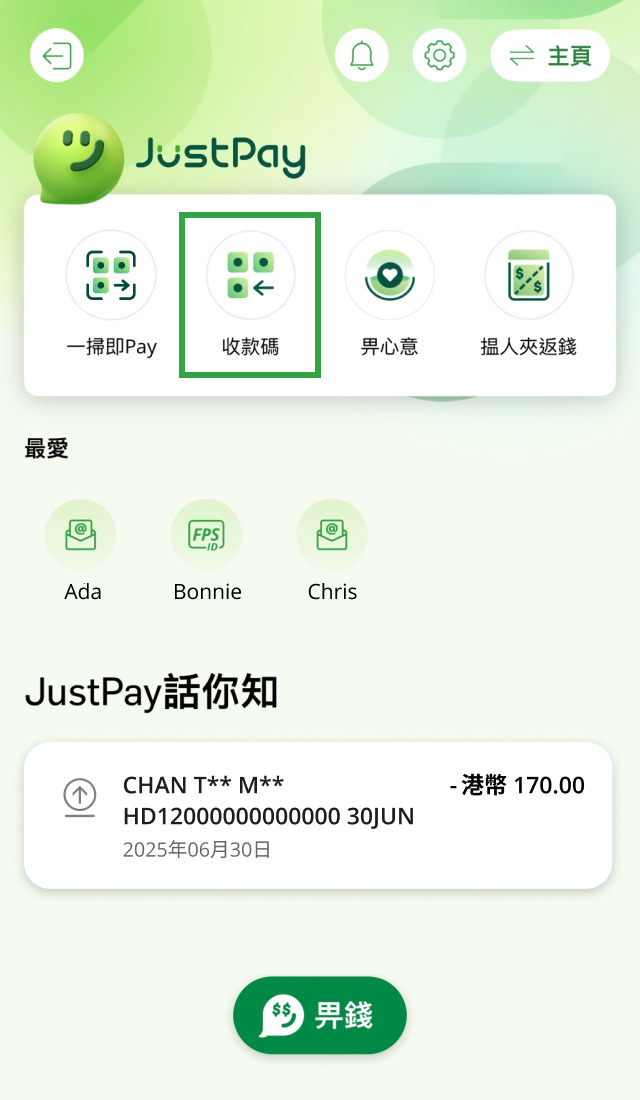 示範圖步驟 1