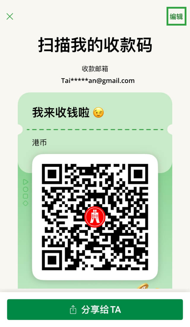 示范图步骤 2