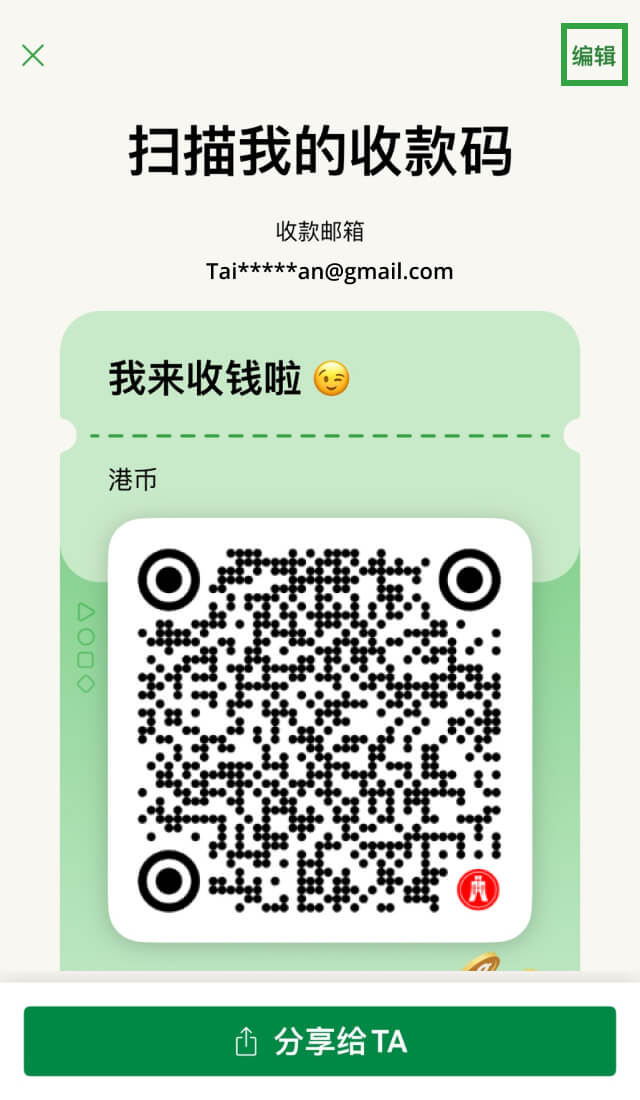 示范图步骤 2