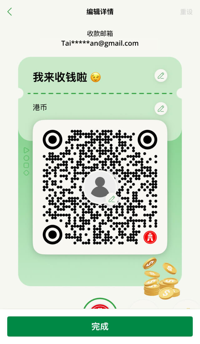 示范图步骤 2