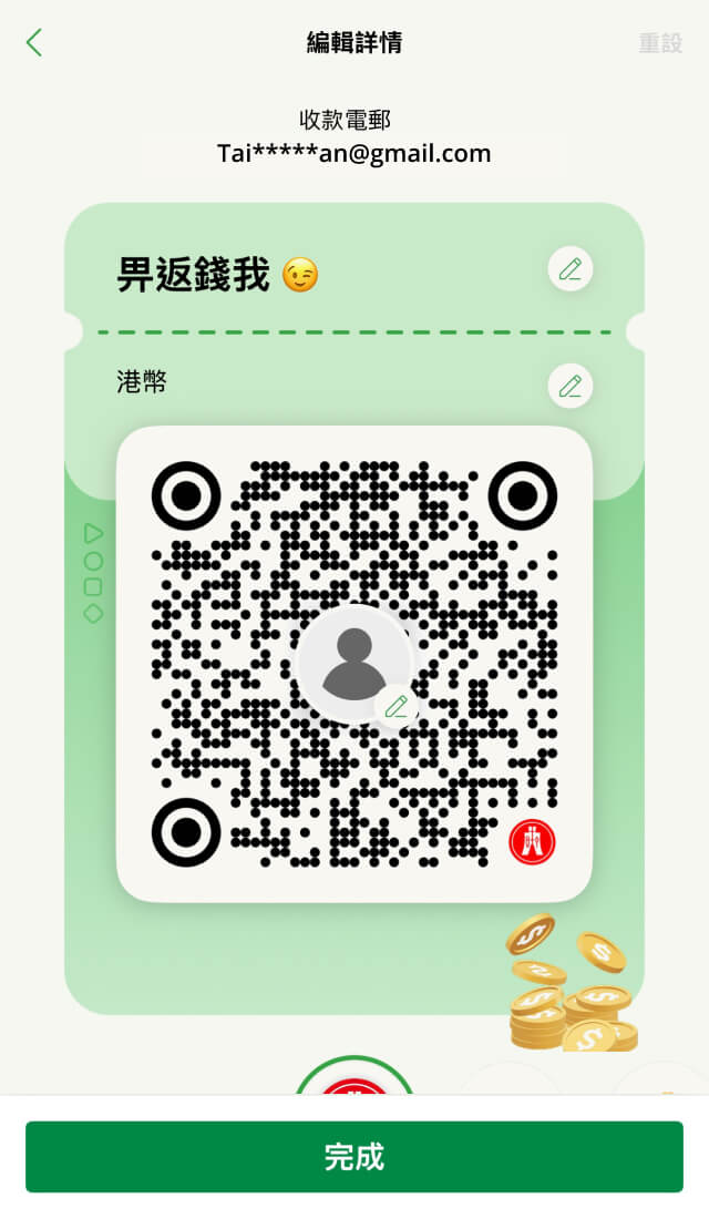 示範圖步驟 2
