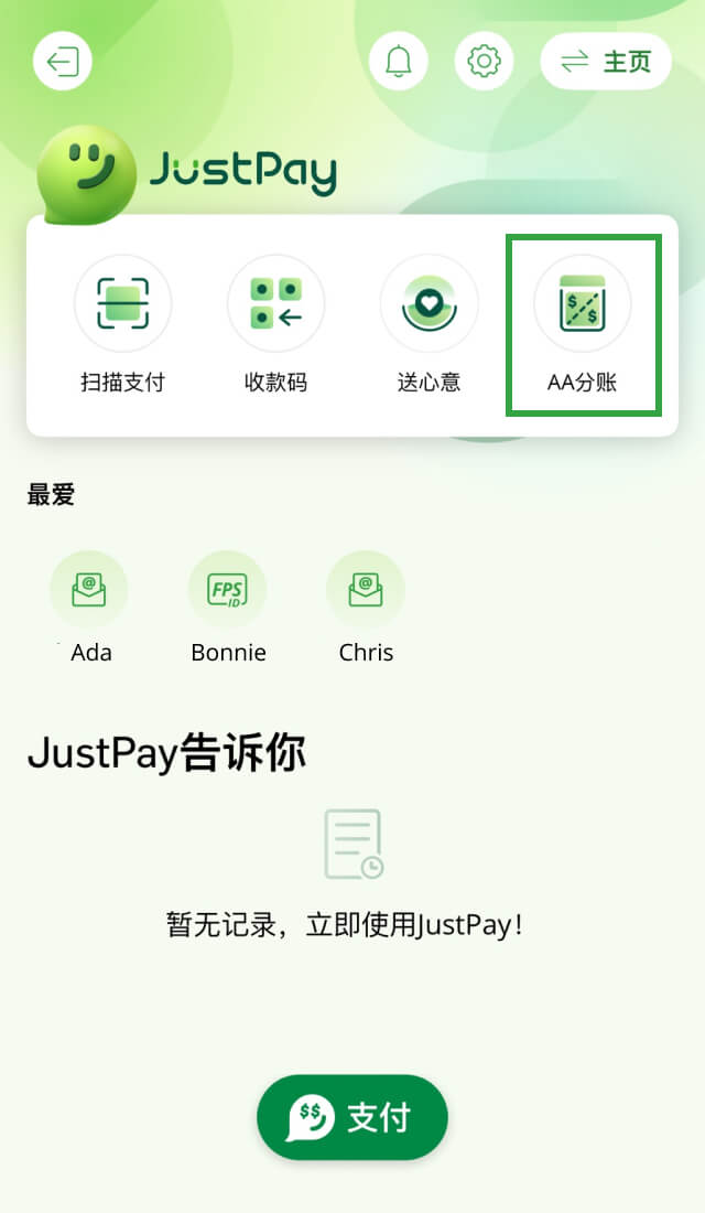 示范图步骤 1