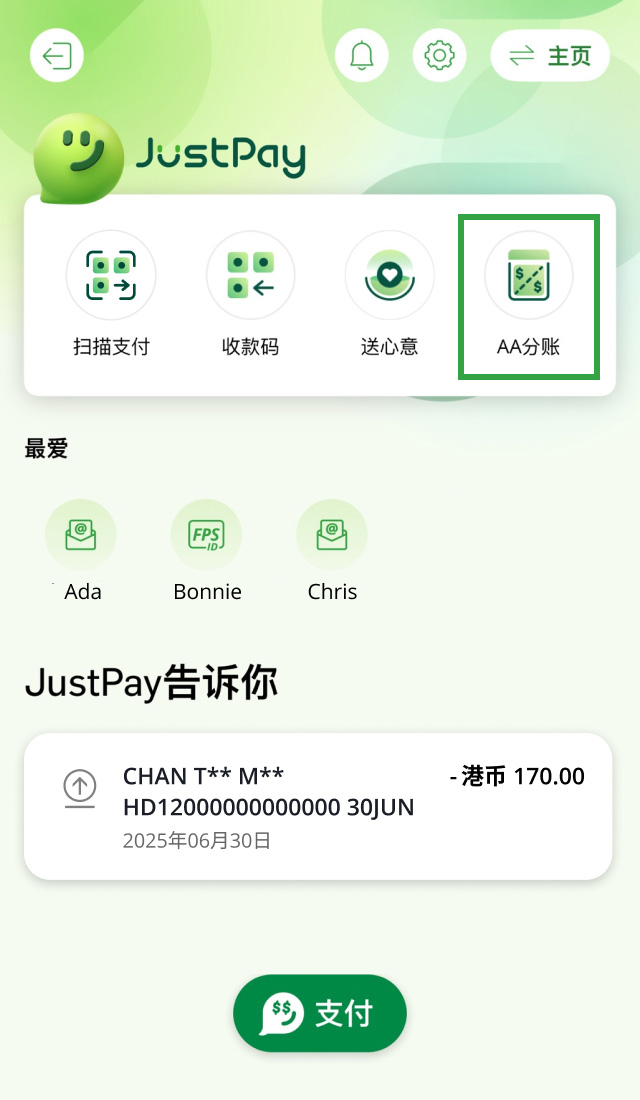示范图步骤 1