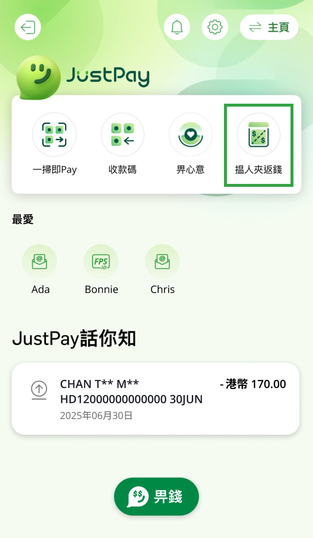 示範圖步驟 1