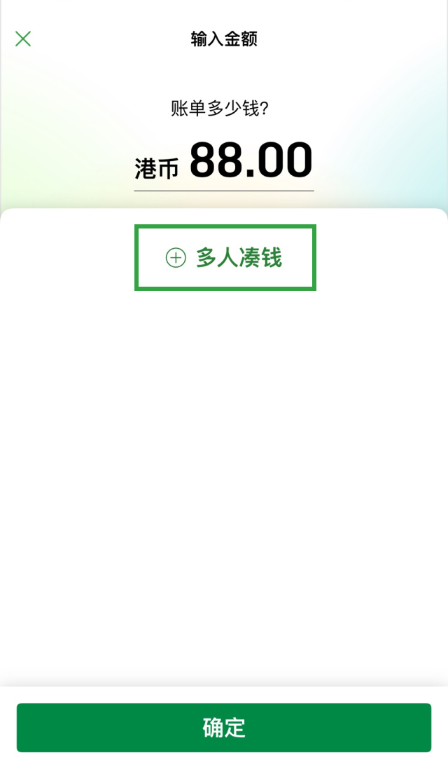 示范图步骤 2