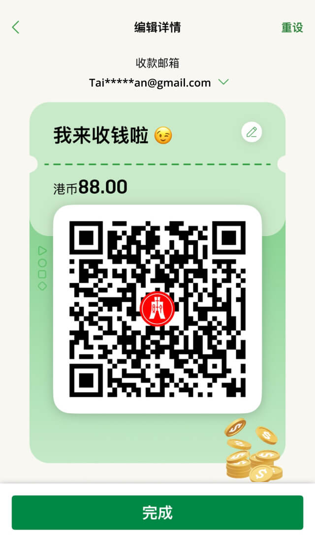 示范图步骤 3