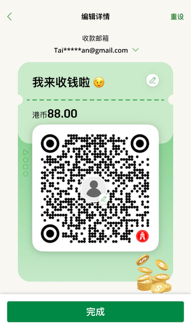 示范图步骤 3