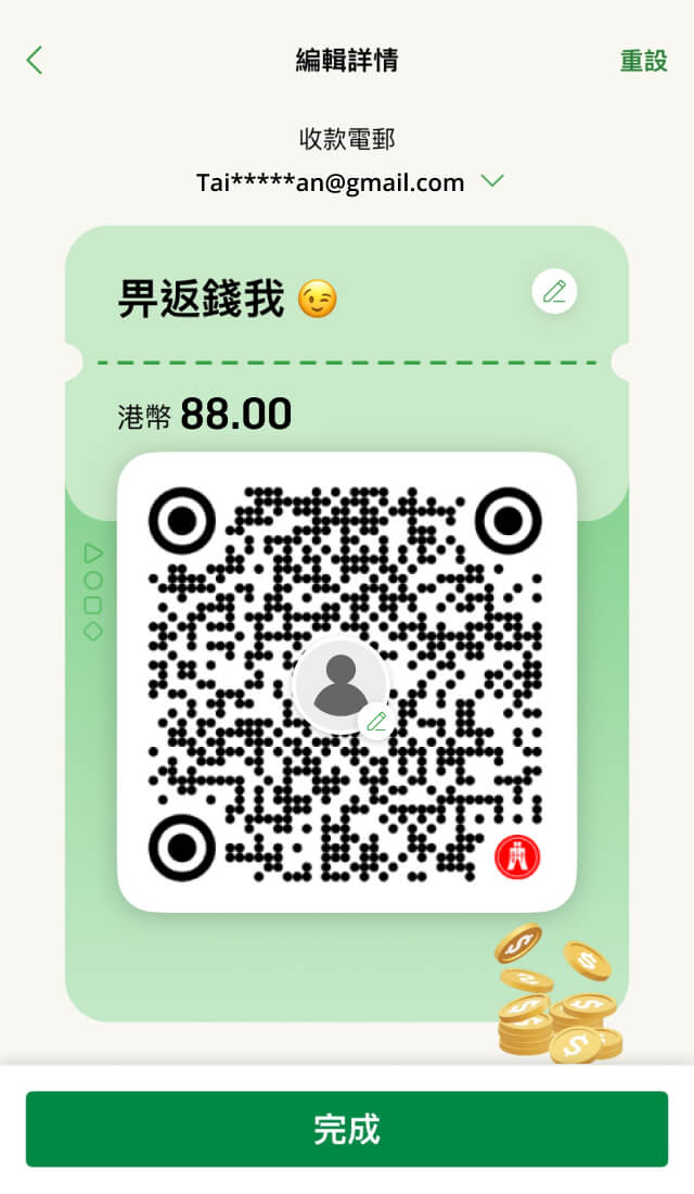 示範圖步驟 3