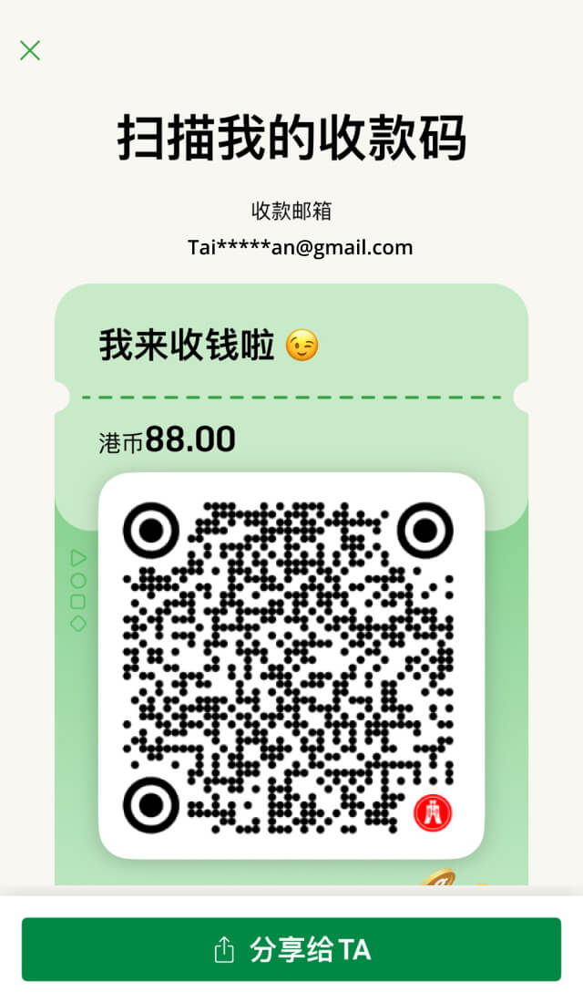 示范图步骤 4