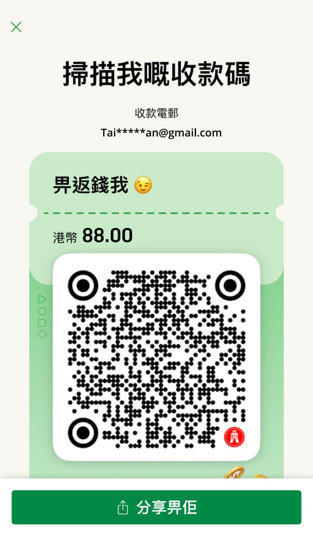 示範圖步驟 4