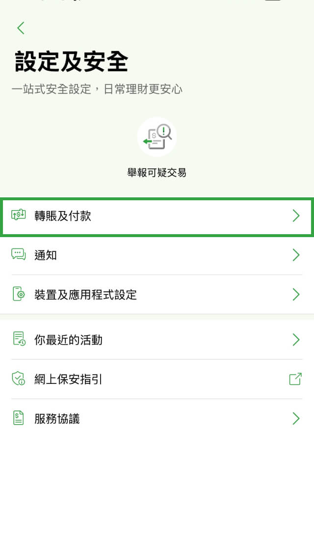 示範圖步驟 2