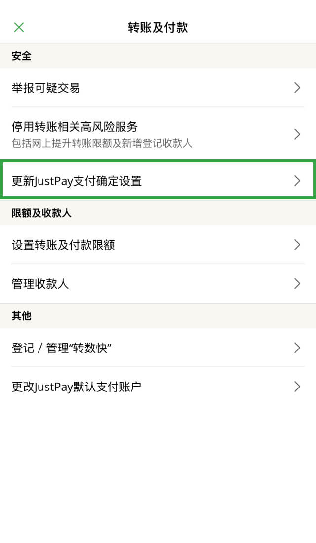 示范图步骤 3