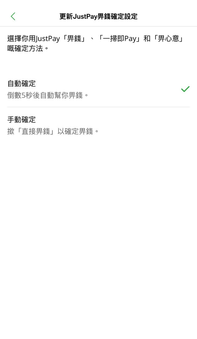 示範圖步驟 4