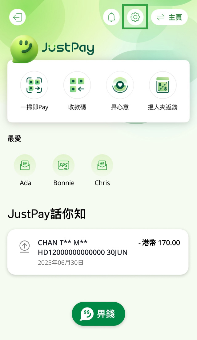 示範圖步驟 1